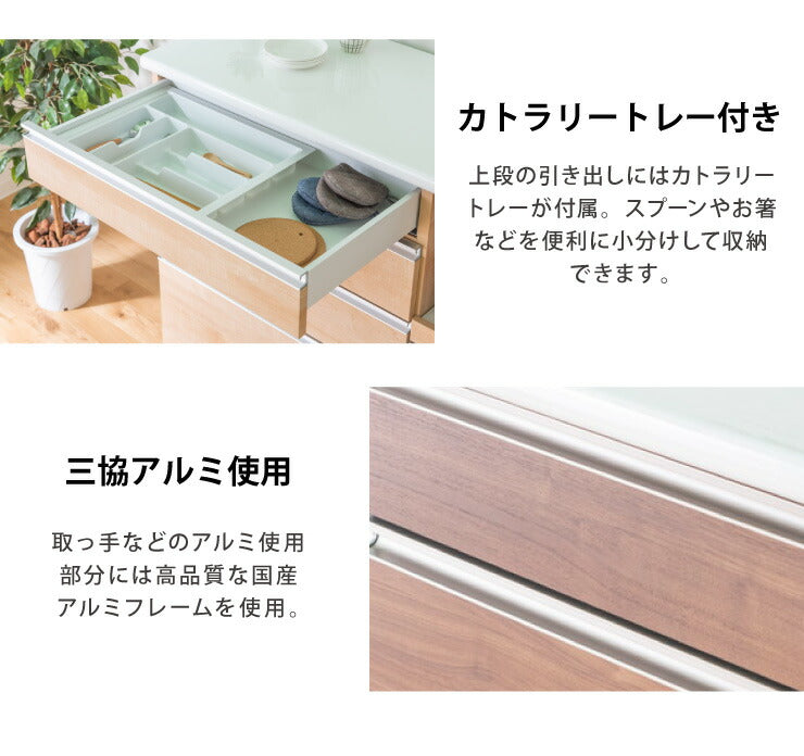 キッチンカウンター 食器棚 幅140cm 高さ100cm モイス付き 【大川家具 完成品 国産 開梱設置無料】 収納 ハイカウンター 日本製(代引不可)