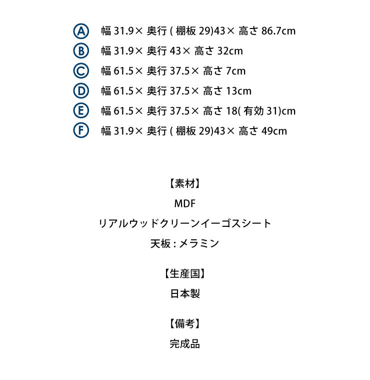 キッチンカウンター 食器棚 幅140cm 高さ100cm モイス付き 【大川家具 完成品 国産 開梱設置無料】 収納 ハイカウンター 日本製(代引不可)