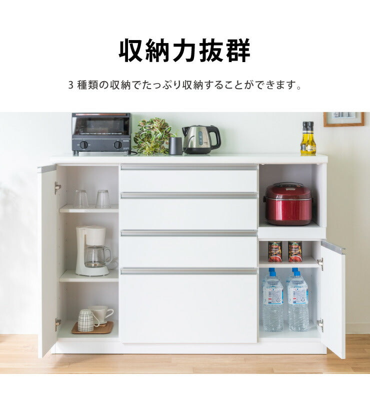 キッチンカウンター 食器棚 幅140cm 高さ100cm モイス付き 【大川家具 完成品 国産 開梱設置無料】 収納 ハイカウンター 日本製(代引不可)