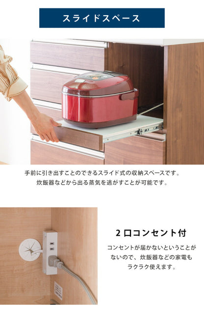 キッチンカウンター 食器棚 幅140cm 高さ100cm モイス付き 【大川家具 完成品 国産 開梱設置無料】 収納 ハイカウンター 日本製(代引不可)