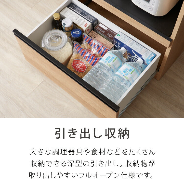 食器棚 幅70 高さ180 モイス加工 国産 完成品 開梱設置無料 大容量 キッチン収納 収納 キッチンボード 大川家具 オーク 鏡面ホワイト  ブラウン(代引不可)