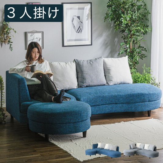 カウチソファ ソファ ソファーベッド sofa 3人掛け 開梱設置無料 ポケットコイル ラウンド 組み換え かわいい ファブリック カフェ風 丸形 ブルー グレー(代引不可)