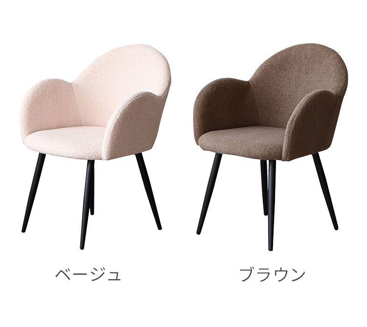 ダイニングチェア 単品 おしゃれ カワイイ 椅子 アイアン脚 チェア 背もたれ 肘付き リビング ダイニング いす イス 食卓 一人用 在宅勤務 おしゃれ 新生活 インテリア(代引不可)