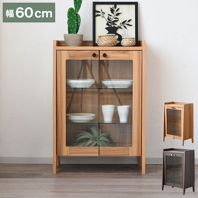 キャビネット ガラス扉 完成品 脚付き 幅約60cm スリム リビングボード サイドボード 食器棚 ミニ 本棚 コレクションラック 北欧 モダン おしゃれ 木製 インテリア ブラウン ナチュラル(代引不可)