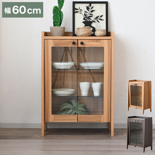 キャビネット ガラス扉 完成品 脚付き 幅約60cm スリム リビングボード サイドボード 食器棚 ミニ 本棚 コレクションラック 北欧 モダン おしゃれ 木製 インテリア ブラウン ナチュラル(代引不可)