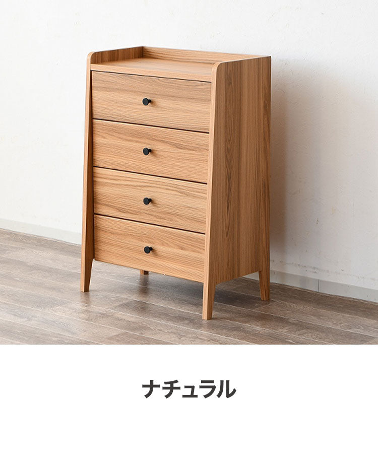 チェスト 木製 完成品 脚付き 幅約60cm スリム 4段 タンス たんす 箪笥 衣服収納 衣類チェスト 収納家具 リビングチェスト リビングボード サイドボード 北欧 モダン おしゃれ ナチュラル ブラウン(代引不可)
