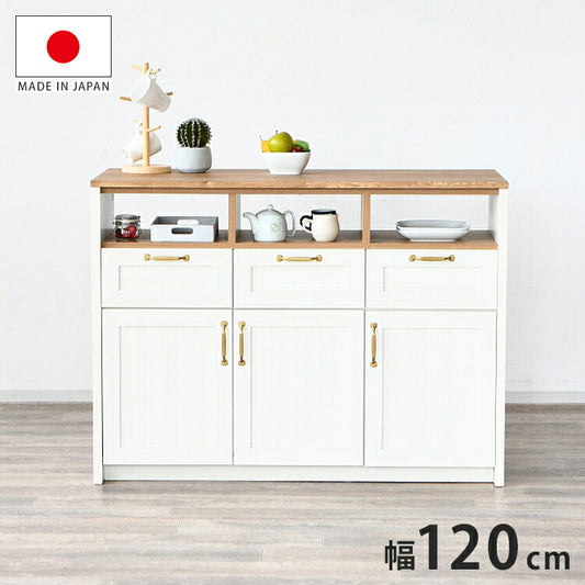 食器棚 キッチンカウンター 幅120cm 奥行55cm 高さ90cm レンジ台 カウンター キッチンボード 引き出し 大容量 収納 収納家具 シンプル コンパクト かわいい スライド おしゃれ インテリア(代引不可)