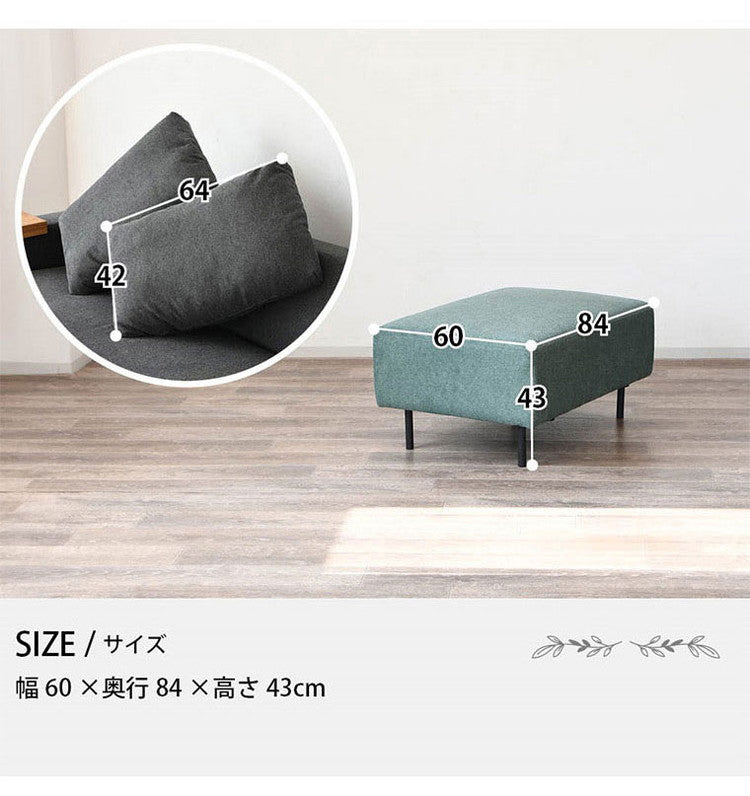 カウチソファー ソファ 肘付き I字 3人掛け カウチソファ フロアソファー コーナーソファ L字 ローソファー オットマン付 ソファセット 三人掛け 4人掛け 四人掛け オットマン ブラック グリーン(代引不可)