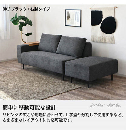 カウチソファー ソファ 肘付き I字 3人掛け カウチソファ フロアソファー コーナーソファ L字 ローソファー オットマン付 ソファセット 三人掛け 4人掛け 四人掛け オットマン ブラック グリーン(代引不可)