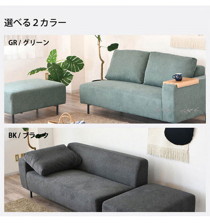 カウチソファー ソファ 肘付き I字 3人掛け カウチソファ フロアソファー コーナーソファ L字 ローソファー オットマン付 ソファセット 三人掛け 4人掛け 四人掛け オットマン ブラック グリーン(代引不可)