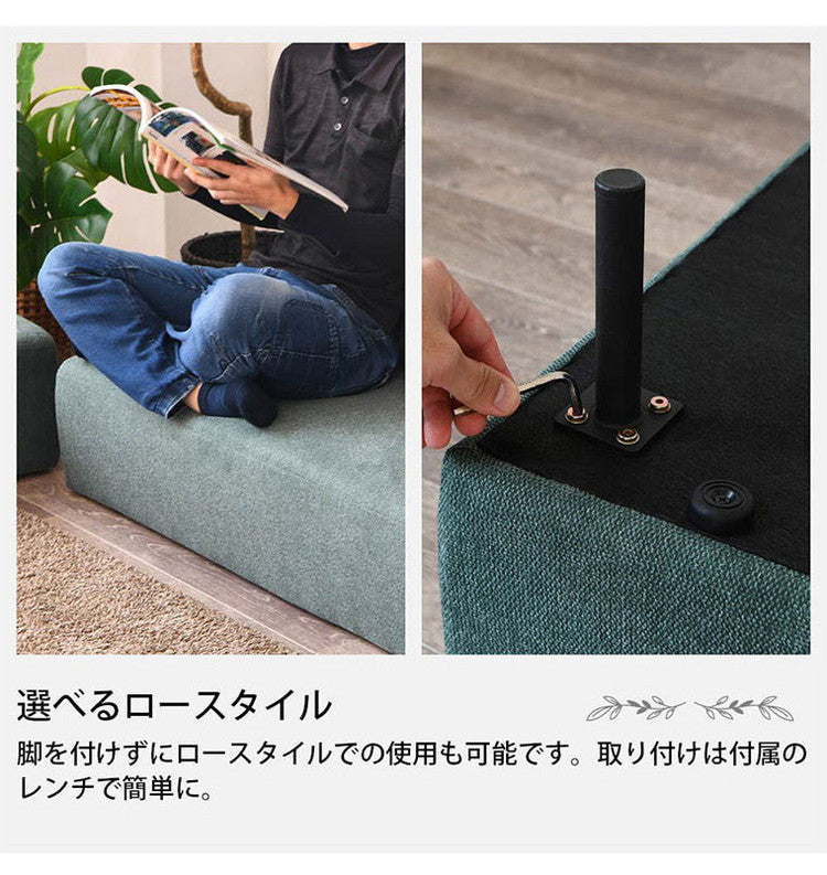 カウチソファー ソファ 肘付き I字 3人掛け カウチソファ フロアソファー コーナーソファ L字 ローソファー オットマン付 ソファセット 三人掛け 4人掛け 四人掛け オットマン ブラック グリーン(代引不可)