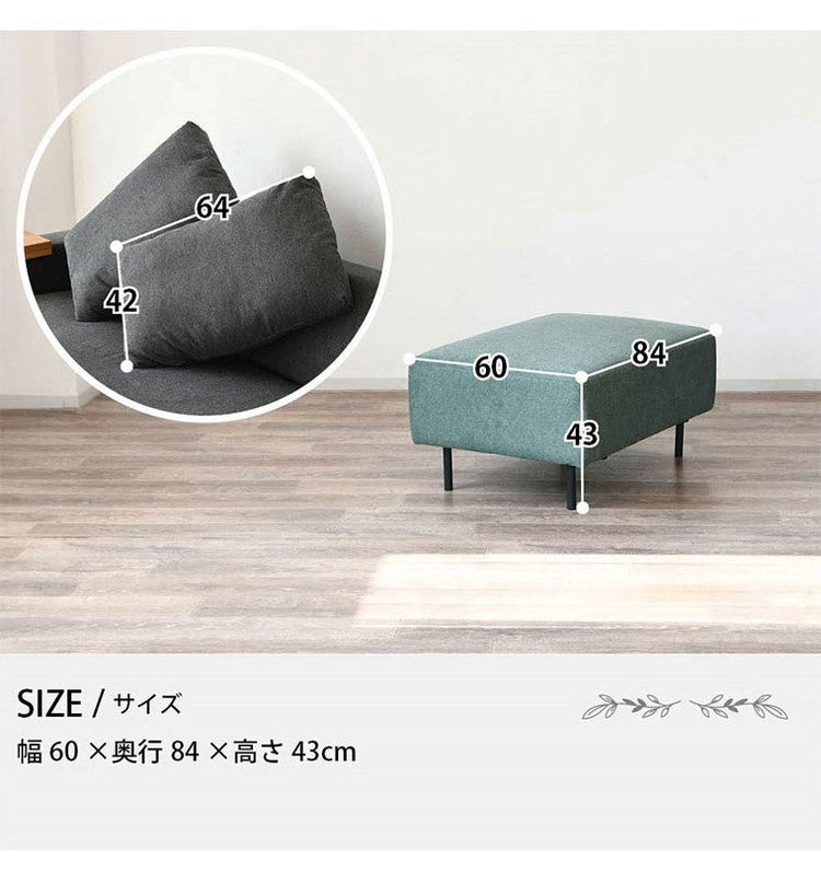 カウチソファー ソファ 肘付き I字 3人掛け カウチソファ フロアソファー コーナーソファ L字 ローソファー オットマン付 ソファセット 三人掛け 4人掛け 四人掛け オットマン ブラック グリーン(代引不可)