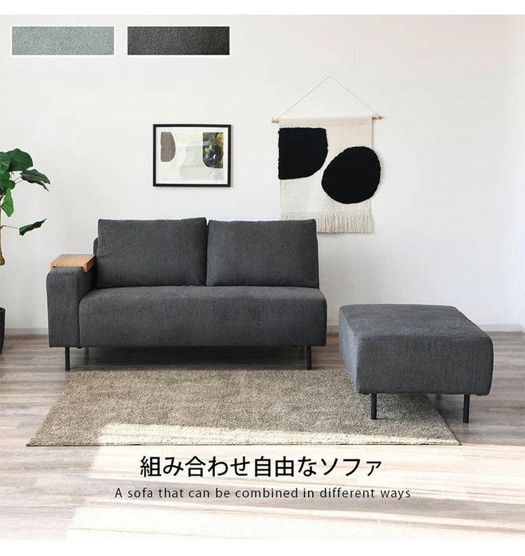 カウチソファー ソファ 肘付き I字 3人掛け カウチソファ フロアソファー コーナーソファ L字 ローソファー オットマン付 ソファセット 三人掛け 4人掛け 四人掛け オットマン ブラック グリーン(代引不可)