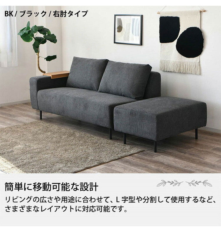 カウチソファー ソファ 肘付き I字 3人掛け カウチソファ フロアソファー コーナーソファ L字 ローソファー オットマン付 ソファセット 三人掛け 4人掛け 四人掛け オットマン ブラック グリーン(代引不可)