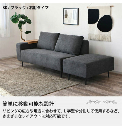 カウチソファー ソファ 肘付き I字 3人掛け カウチソファ フロアソファー コーナーソファ L字 ローソファー オットマン付 ソファセット 三人掛け 4人掛け 四人掛け オットマン ブラック グリーン(代引不可)