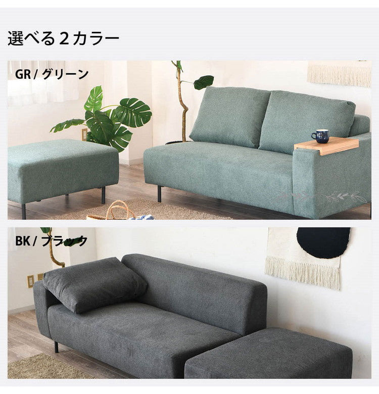 カウチソファー ソファ 肘付き I字 3人掛け カウチソファ フロアソファー コーナーソファ L字 ローソファー オットマン付 ソファセット 三人掛け 4人掛け 四人掛け オットマン ブラック グリーン(代引不可)