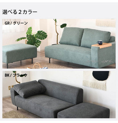 カウチソファー ソファ 肘付き I字 3人掛け カウチソファ フロアソファー コーナーソファ L字 ローソファー オットマン付 ソファセット 三人掛け 4人掛け 四人掛け オットマン ブラック グリーン(代引不可)