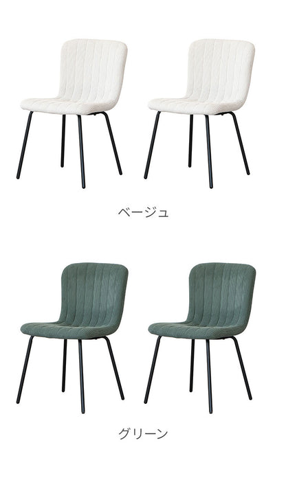 ダイニングチェア 2脚セット おしゃれ 椅子 アイアン脚 チェア 背もたれ リビング ダイニング いす イス 食卓 一人用 在宅勤務 おしゃれ 新生活 ベージュ ブラウン グリーン グレー インテリア(代引不可)