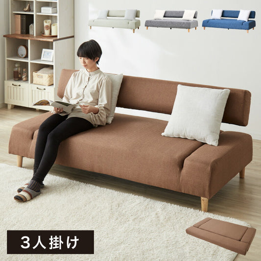 ソファベッド ソファーベッド 3人掛け 幅190 完成品 開梱設置無料 3P ファブリック ソファ sofa リクライニング ブラウン ブルー グレー ボンネルコイル フロアソファ(代引不可)