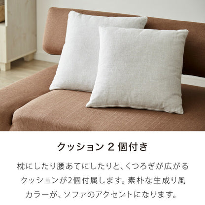 ソファベッド ソファーベッド 3人掛け 幅190 完成品 開梱設置無料 3P ファブリック ソファ sofa リクライニング ブラウン ブルー グレー ボンネルコイル フロアソファ(代引不可)