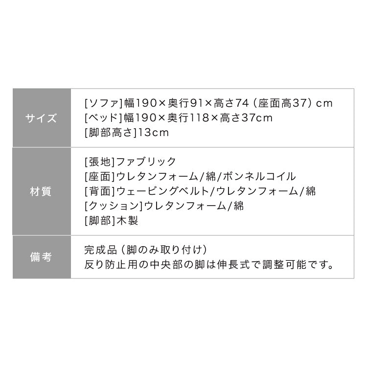 ソファベッド ソファーベッド 3人掛け 幅190 完成品 開梱設置無料 3P ファブリック ソファ sofa リクライニング ブラウン ブルー グレー ボンネルコイル フロアソファ(代引不可)