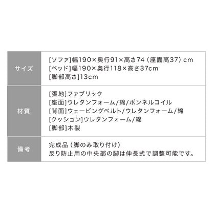 ソファベッド ソファーベッド 3人掛け 幅190 完成品 開梱設置無料 3P ファブリック ソファ sofa リクライニング ブラウン ブルー グレー ボンネルコイル フロアソファ(代引不可)