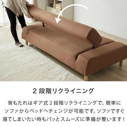 ソファベッド ソファーベッド 3人掛け 幅190 完成品 開梱設置無料 3P ファブリック ソファ sofa リクライニング ブラウン ブルー グレー ボンネルコイル フロアソファ(代引不可)