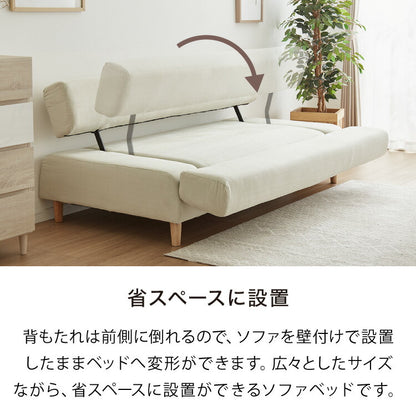 ソファベッド ソファーベッド 3人掛け 幅190 完成品 開梱設置無料 3P ファブリック ソファ sofa リクライニング ブラウン ブルー グレー ボンネルコイル フロアソファ(代引不可)