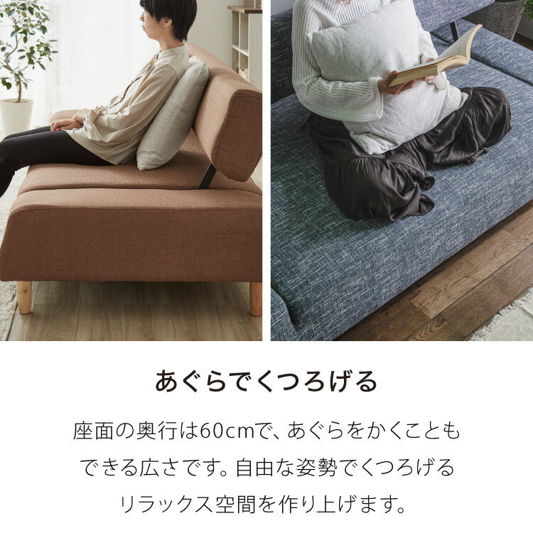 ソファベッド ソファーベッド 3人掛け 幅190 完成品 開梱設置無料 3P ファブリック ソファ sofa リクライニング ブラウン ブルー グレー ボンネルコイル フロアソファ(代引不可)