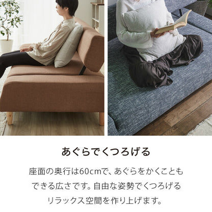 ソファベッド ソファーベッド 3人掛け 幅190 完成品 開梱設置無料 3P ファブリック ソファ sofa リクライニング ブラウン ブルー グレー ボンネルコイル フロアソファ(代引不可)