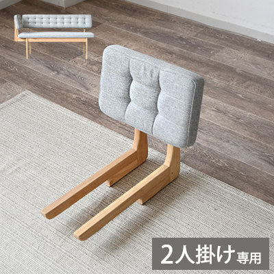 サイドアーム 単品 付属品 ダイニングチェア ベンチ おしゃれ 背もたれ 木製 北欧 イス 灰色 食卓椅子 リビング 木製チェア ファブリック 北欧風 ダイニング リビング ライトグレー 肘掛け シンプル(代引不可)
