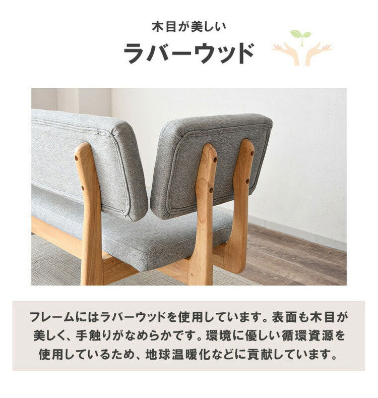 サイドアーム 単品 付属品 ダイニングチェア ベンチ おしゃれ 背もたれ 木製 北欧 イス 灰色 食卓椅子 リビング 木製チェア ファブリック 北欧風 ダイニング リビング ライトグレー 肘掛け シンプル(代引不可)