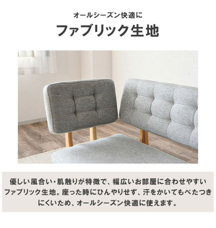 サイドアーム 単品 付属品 ダイニングチェア ベンチ おしゃれ 背もたれ 木製 北欧 イス 灰色 食卓椅子 リビング 木製チェア ファブリック 北欧風 ダイニング リビング ライトグレー 肘掛け シンプル(代引不可)