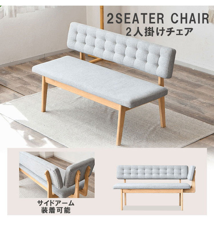 ダイニングチェア 2人掛け おしゃれ ベンチ 単品 幅130cm 背もたれ 木製 北欧 長椅子 イス グレー 灰色 高級 食卓椅子 リビング 木製チェア 北欧風 ダイニング シンプル(代引不可)