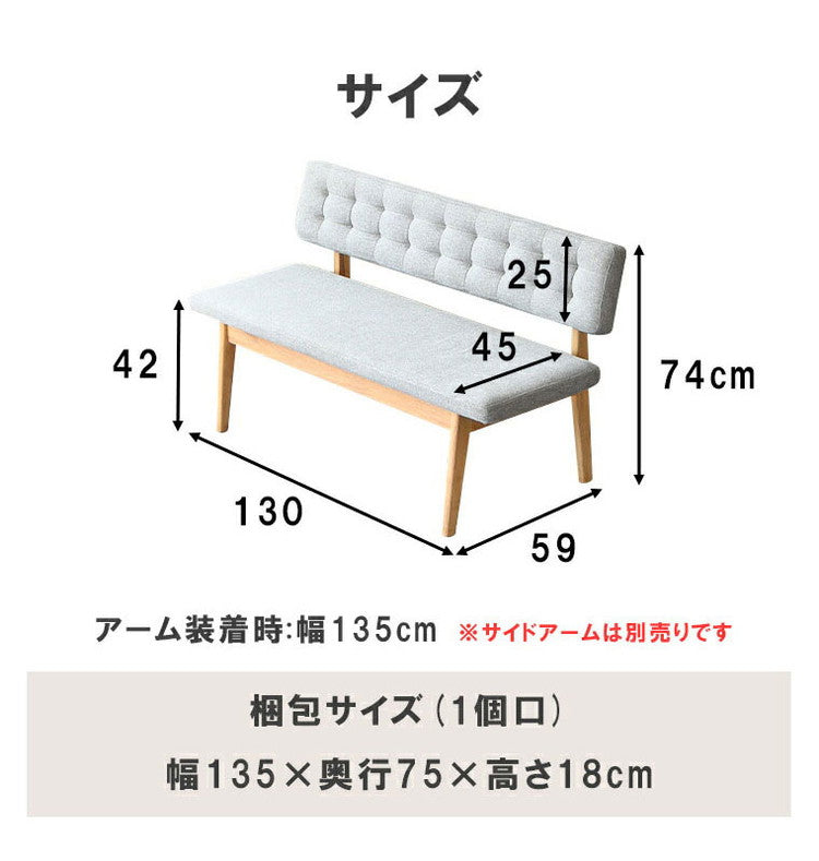 ダイニングチェア 2人掛け おしゃれ ベンチ 単品 幅130cm 背もたれ 木製 北欧 長椅子 イス グレー 灰色 高級 食卓椅子 リビング 木製チェア 北欧風 ダイニング シンプル(代引不可)