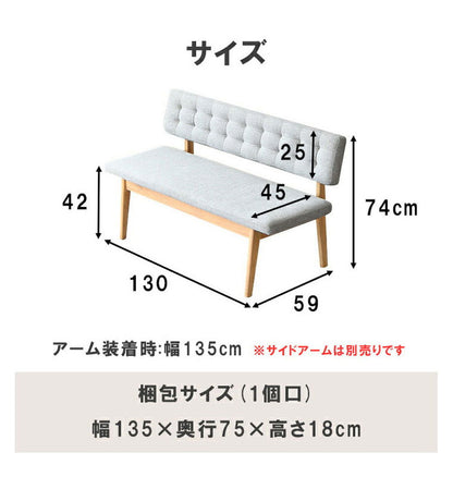 ダイニングチェア 2人掛け おしゃれ ベンチ 単品 幅130cm 背もたれ 木製 北欧 長椅子 イス グレー 灰色 高級 食卓椅子 リビング 木製チェア 北欧風 ダイニング シンプル(代引不可)