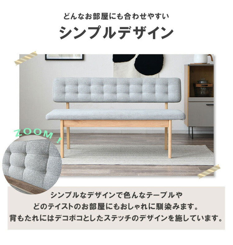 ダイニングチェア 2人掛け おしゃれ ベンチ 単品 幅130cm 背もたれ 木製 北欧 長椅子 イス グレー 灰色 高級 食卓椅子 リビング 木製チェア 北欧風 ダイニング シンプル(代引不可)