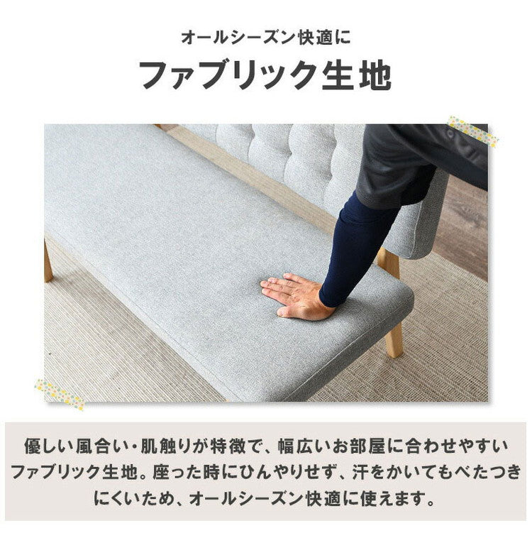 ダイニングチェア 2人掛け おしゃれ ベンチ 単品 幅130cm 背もたれ 木製 北欧 長椅子 イス グレー 灰色 高級 食卓椅子 リビング 木製チェア 北欧風 ダイニング シンプル(代引不可)
