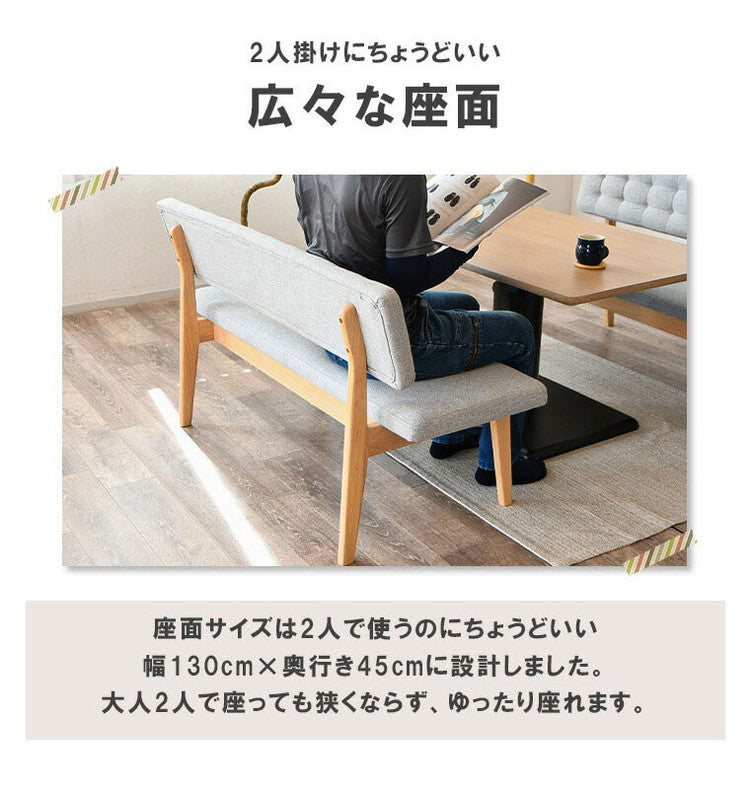ダイニングチェア 2人掛け おしゃれ ベンチ 単品 幅130cm 背もたれ 木製 北欧 長椅子 イス グレー 灰色 高級 食卓椅子 リビング 木製チェア 北欧風 ダイニング シンプル(代引不可)