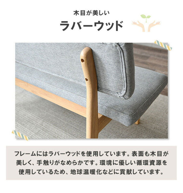 ダイニングチェア 2人掛け おしゃれ ベンチ 単品 幅130cm 背もたれ 木製 北欧 長椅子 イス グレー 灰色 高級 食卓椅子 リビング 木製チェア 北欧風 ダイニング シンプル(代引不可)