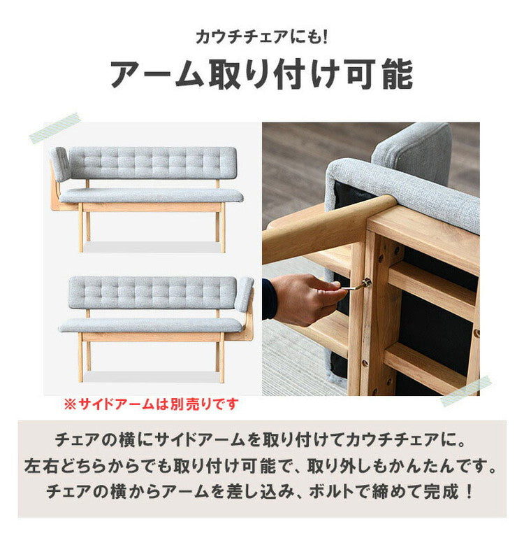 ダイニングチェア 2人掛け おしゃれ ベンチ 単品 幅130cm 背もたれ 木製 北欧 長椅子 イス グレー 灰色 高級 食卓椅子 リビング 木製チェア 北欧風 ダイニング シンプル(代引不可)
