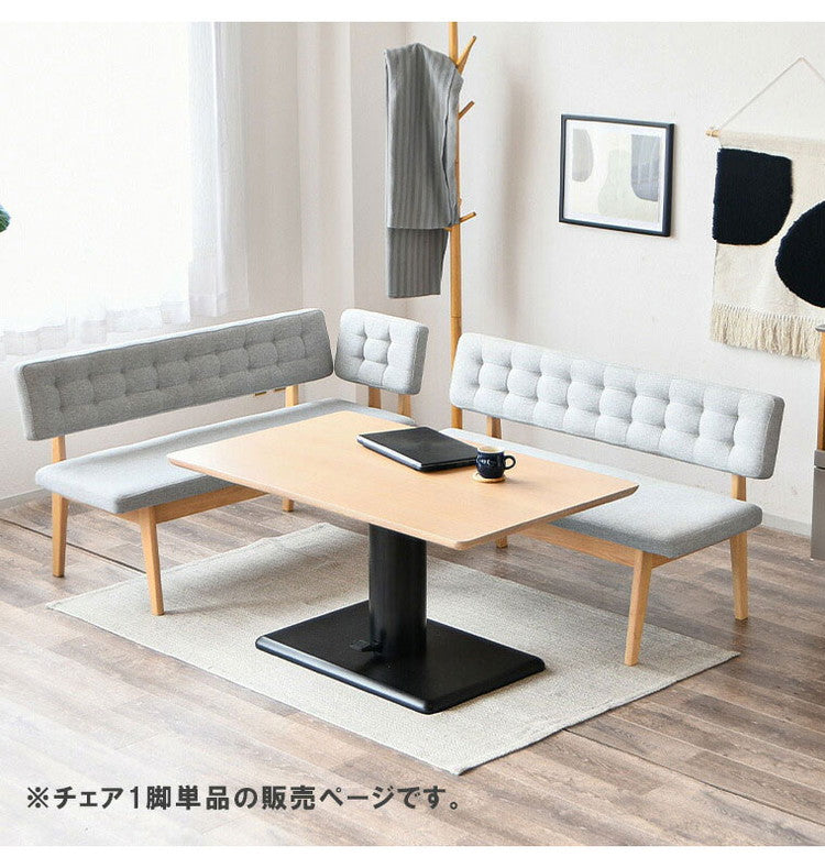 ダイニングチェア 2人掛け おしゃれ ベンチ 単品 幅130cm 背もたれ 木製 北欧 長椅子 イス グレー 灰色 高級 食卓椅子 リビング 木製チェア 北欧風 ダイニング シンプル(代引不可)