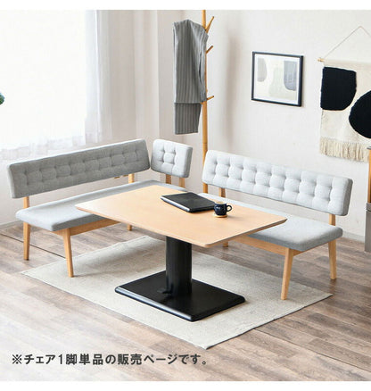 ダイニングチェア 2人掛け おしゃれ ベンチ 単品 幅130cm 背もたれ 木製 北欧 長椅子 イス グレー 灰色 高級 食卓椅子 リビング 木製チェア 北欧風 ダイニング シンプル(代引不可)
