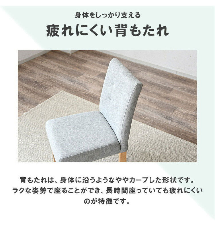 ダイニングチェア 単品 木製チェア 木製 ダイニングチェアー 椅子 イス 1脚 単品 食卓椅子 高級 ライトグレー 北欧インテリア シンプル ファブリック 北欧 ダイニング用 おしゃれ 食卓用(代引不可)