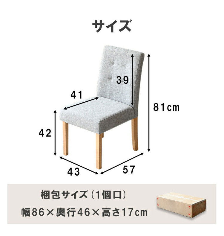 ダイニングチェア 単品 木製チェア 木製 ダイニングチェアー 椅子 イス 1脚 単品 食卓椅子 高級 ライトグレー 北欧インテリア シンプル ファブリック 北欧 ダイニング用 おしゃれ 食卓用(代引不可)