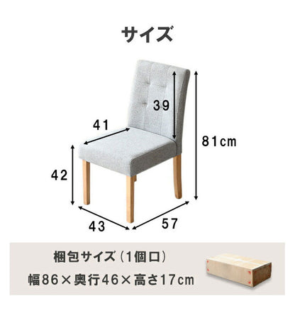 ダイニングチェア 単品 木製チェア 木製 ダイニングチェアー 椅子 イス 1脚 単品 食卓椅子 高級 ライトグレー 北欧インテリア シンプル ファブリック 北欧 ダイニング用 おしゃれ 食卓用(代引不可)
