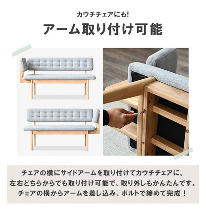 ダイニングセット 4点セット 昇降テーブル ベンチ サイドアーム 昇降式テーブル 高さ調整 長方形 ダイニングテーブルセット 4人用 ベンチ 長椅子 サイドアーム付き カフェテーブル 2脚セット シンプル(代引不可)
