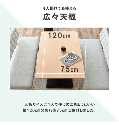 ダイニングセット 4点セット 昇降テーブル ベンチ サイドアーム 昇降式テーブル 高さ調整 長方形 ダイニングテーブルセット 4人用 ベンチ 長椅子 サイドアーム付き カフェテーブル 2脚セット シンプル(代引不可)