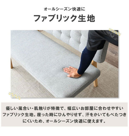 ダイニングセット 4点セット 昇降テーブル ベンチ サイドアーム 昇降式テーブル 高さ調整 長方形 ダイニングテーブルセット 4人用 ベンチ 長椅子 サイドアーム付き カフェテーブル 2脚セット シンプル(代引不可)
