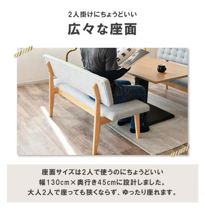ダイニングセット 4点セット 昇降テーブル ベンチ サイドアーム 昇降式テーブル 高さ調整 長方形 ダイニングテーブルセット 4人用 ベンチ 長椅子 サイドアーム付き カフェテーブル 2脚セット シンプル(代引不可)